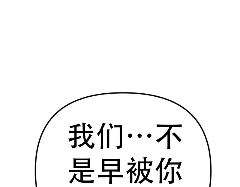 瘋顏檔案 - 第5話  地獄迴響(1/5) - 1