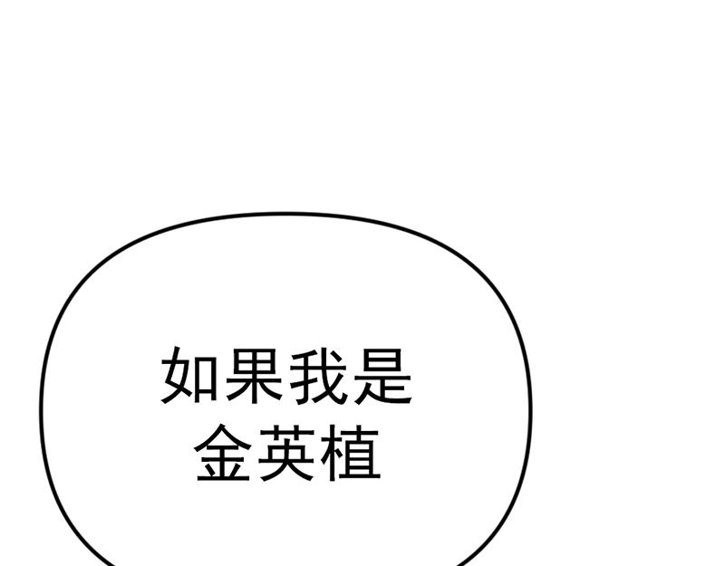 瘋顏檔案 - 第7話  側寫迷宮(1/5) - 1