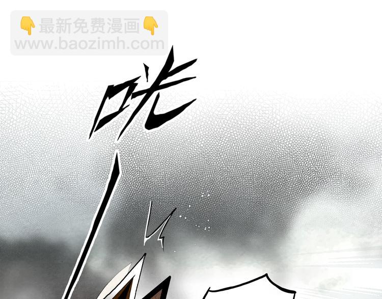 奉旨出征 - 第32話 決戰北嶼關（下）(1/2) - 4