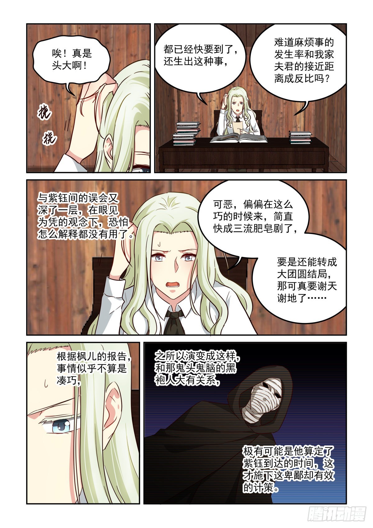 風姿物語 - NO.3.66通告2 - 1