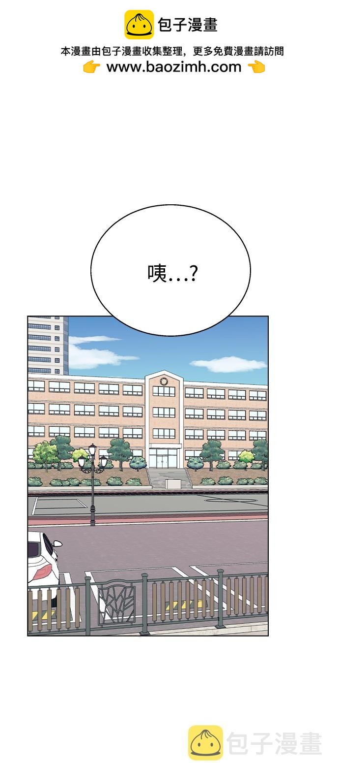 分開即死 - 第35話(1/2) - 2