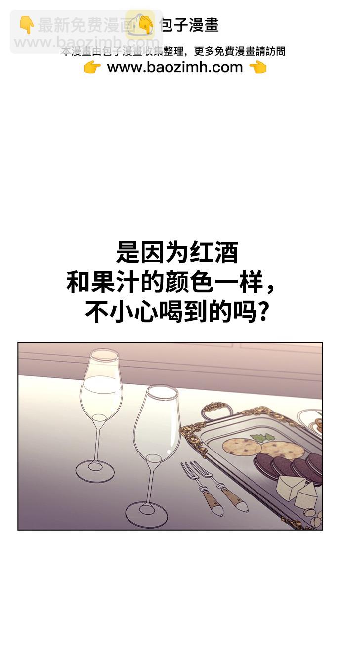分開即死 - 第39話(1/2) - 2