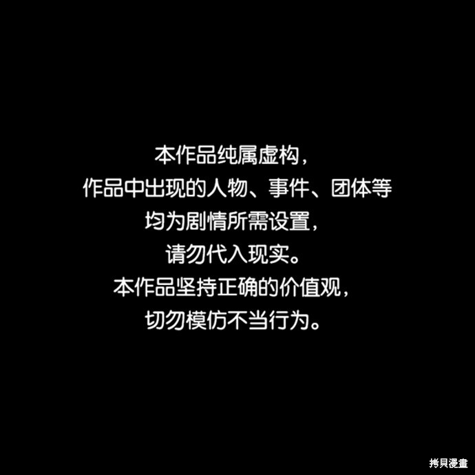 分開即死 - 第7話(1/2) - 1
