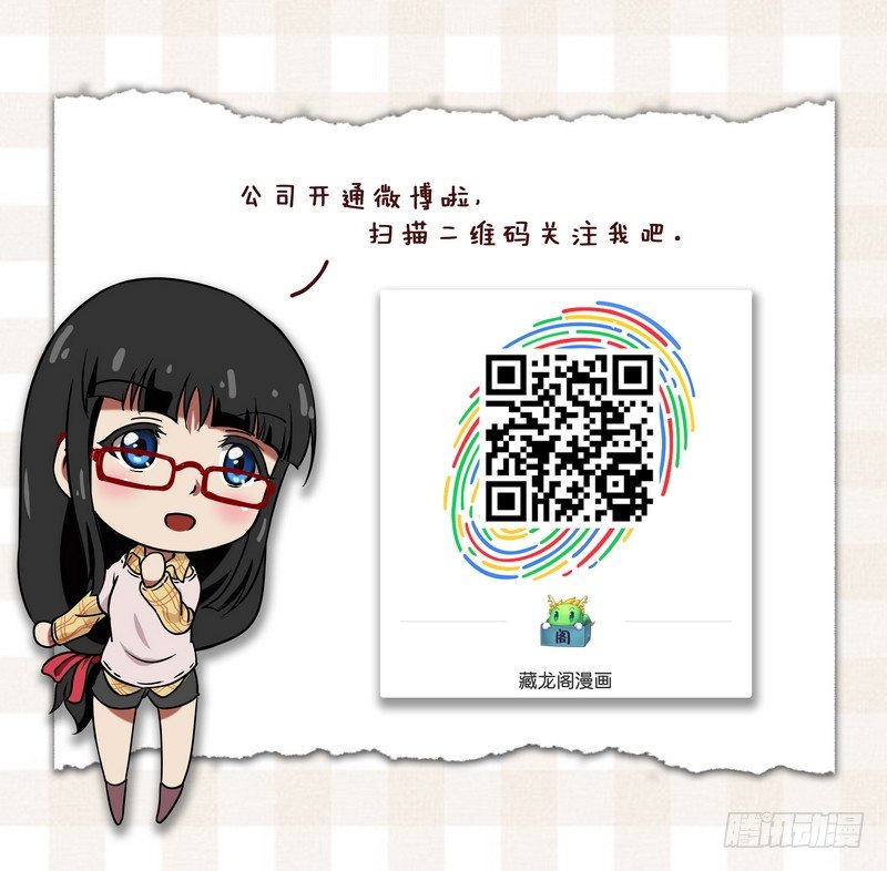 分裂女神 - 分裂公告板 - 1