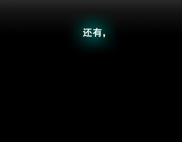 Flower War 第三季 - 第00話（預告） - 2