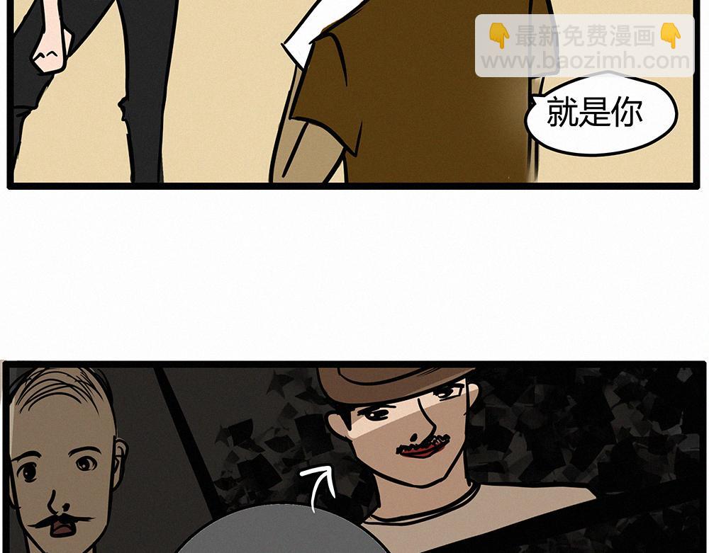 佛系青年 - 搭建庇護所 - 3