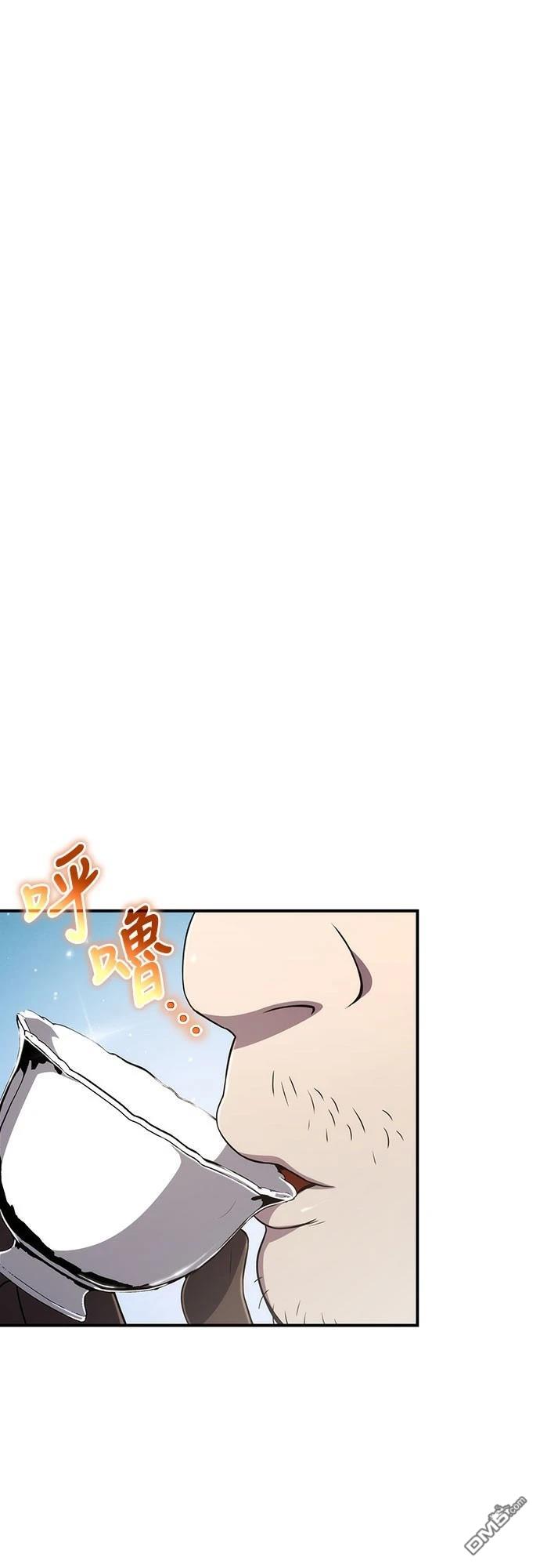腐敗司祭 - 第67話(1/2) - 1