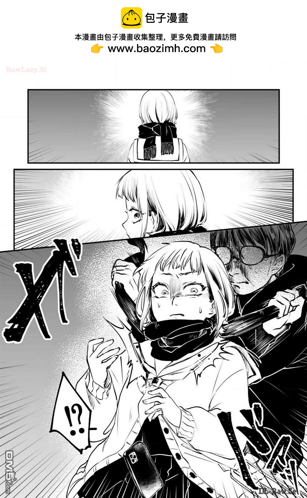復仇爸爸 - 第3話 - 2