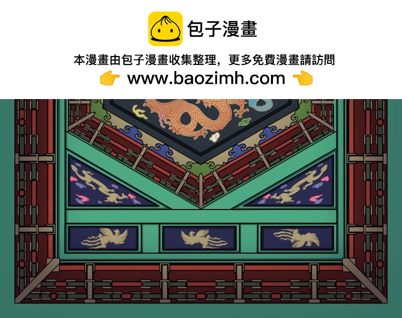 覆海 - 序章-寧朝往事(1/4) - 2