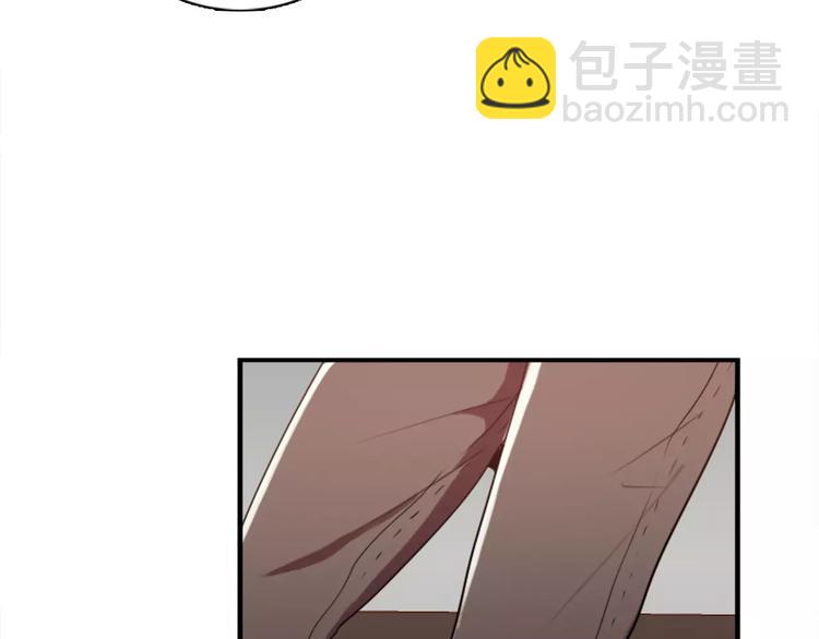 腹黑妹妹不好惹 - 第43話 醉酒的誘惑 - 4