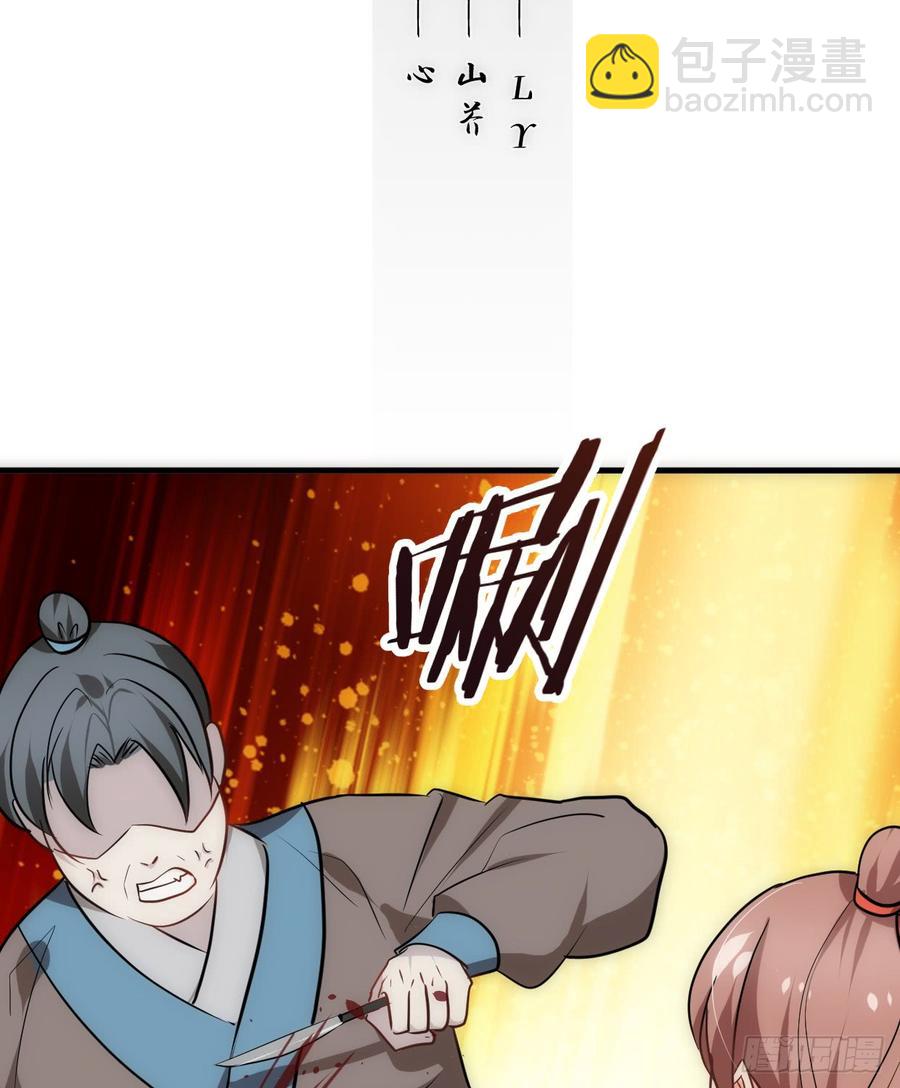 夫君有毒 - 第六十五章 一丟丟恩情(1/2) - 2