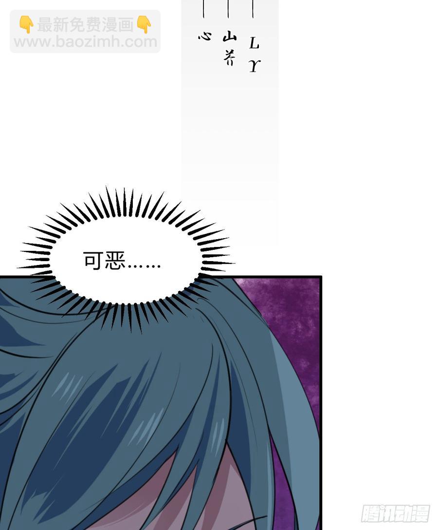 夫君有毒 - 第六十七章 緣分(1/2) - 2