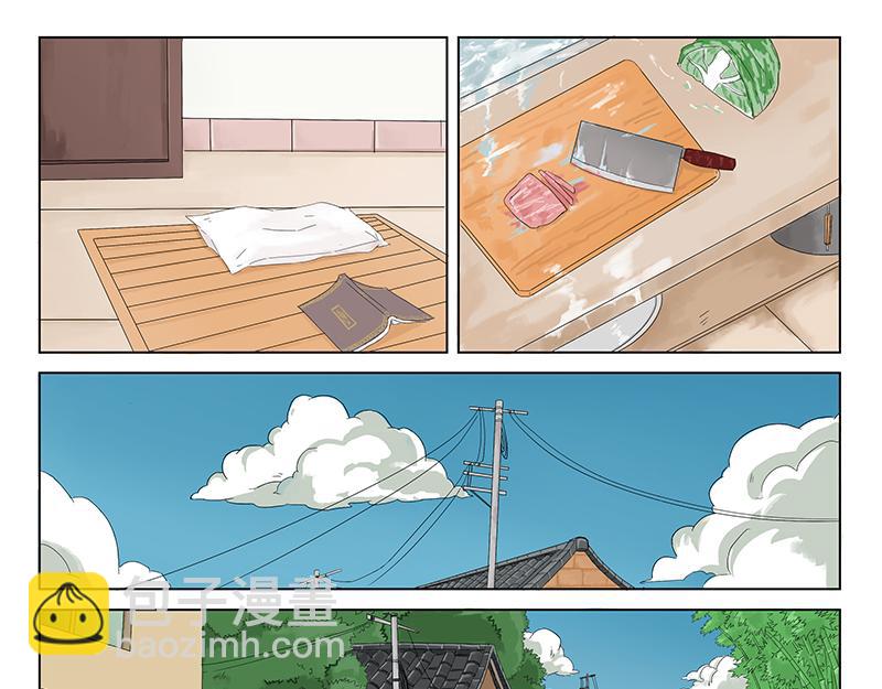 父母愛情 - 短篇全一話(1/2) - 3
