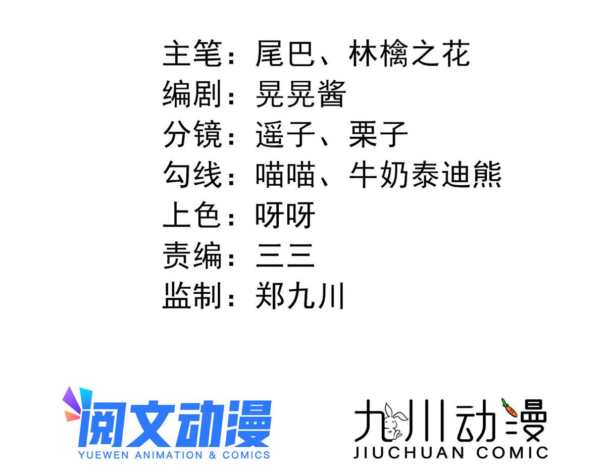 夫人她成了大佬們的團寵（團寵） - 92 龍老爺子的偶像(1/3) - 2