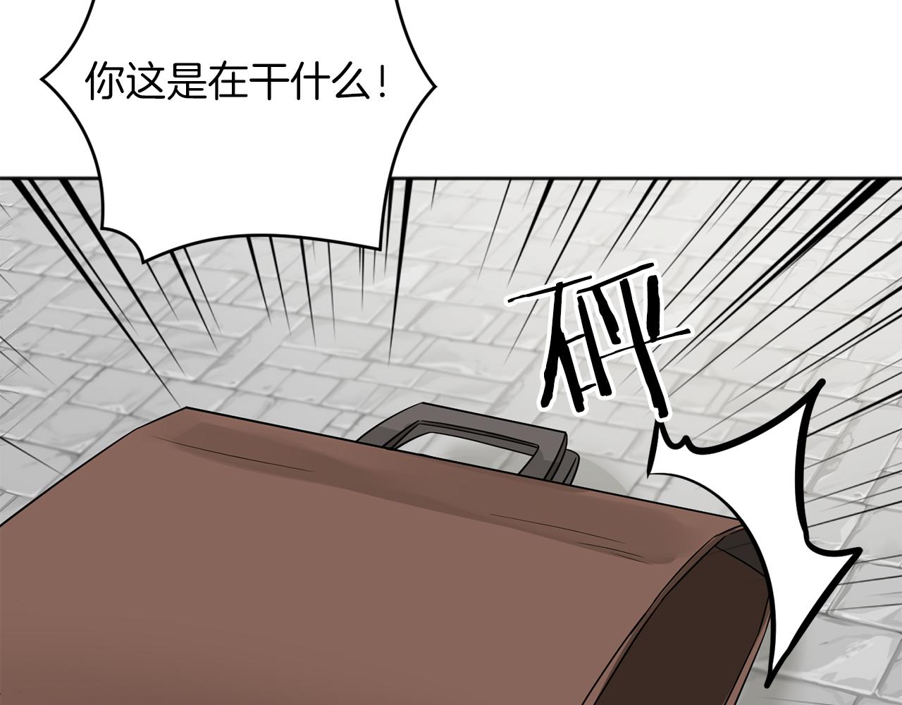 服侍吸血鬼的方法 - 第23話 王子殿下(1/4) - 2