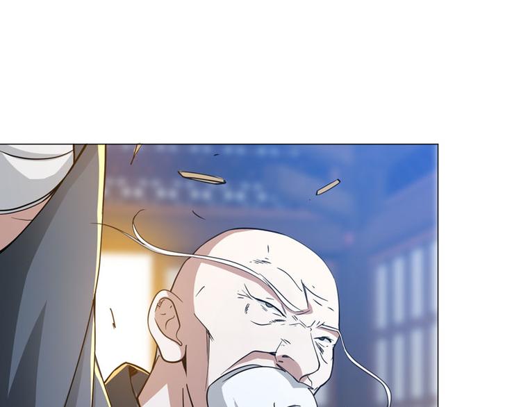 赴湯蹈火宇文君 - 第55話 深不可測的伊藤先生 - 3