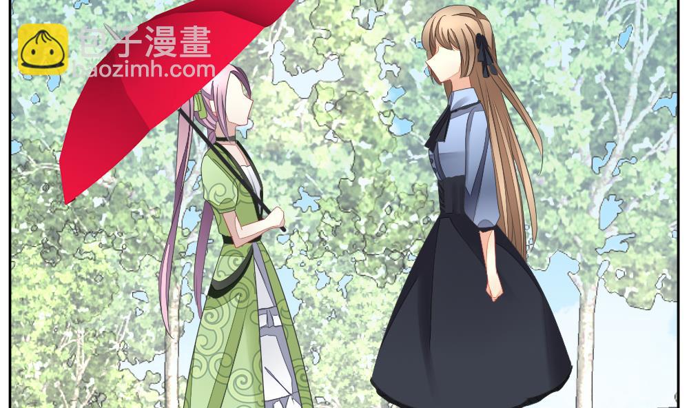 拂曉的花嫁 - 第108話 甜美的毒藥 5(1/2) - 4