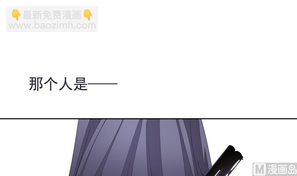 拂曉的花嫁 - 第158話 記憶 4(1/3) - 3