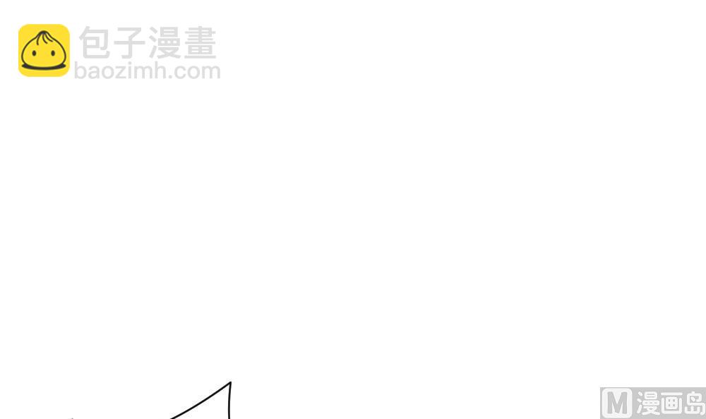 拂曉的花嫁 - 第166話 第三者的愛戀 8(1/2) - 3