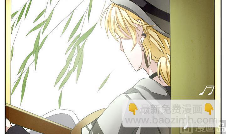 拂曉的花嫁 - 第018話 兄弟 1 - 3