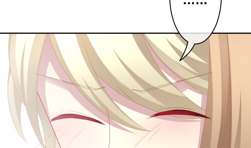 拂曉的花嫁 - 第200話 失控的聲音 10(1/2) - 4