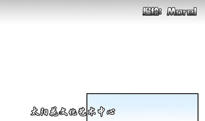 拂曉的花嫁 - 第020話 兄弟 3 - 2