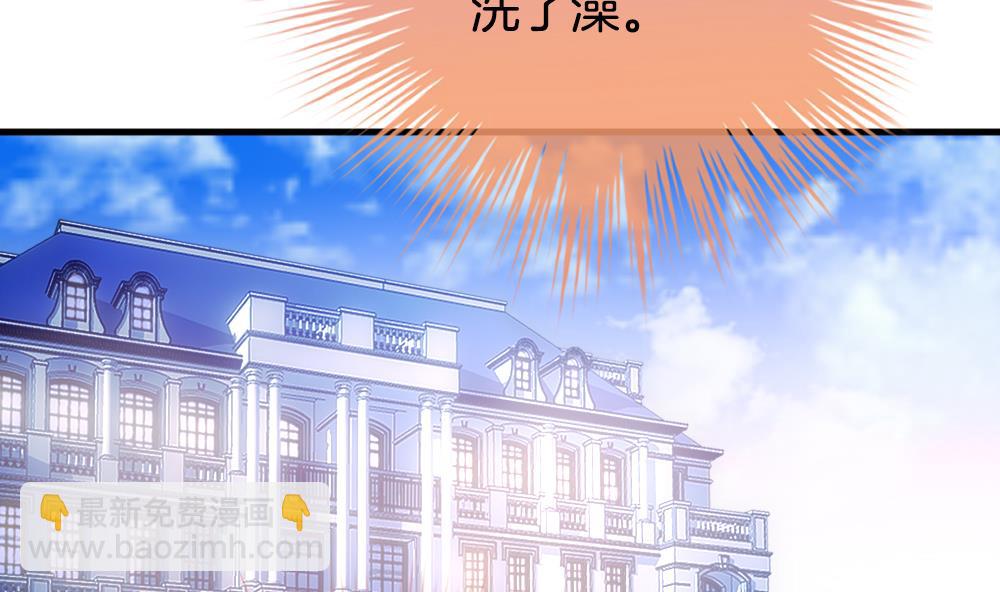拂曉的花嫁 - 第236話 戒指 10(1/2) - 5