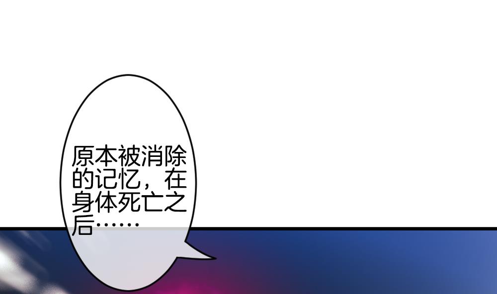 拂曉的花嫁 - 第260話 夜色降臨 4(1/2) - 4