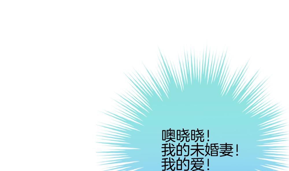 拂曉的花嫁 - 第290話 拂曉之光 4(1/2) - 4