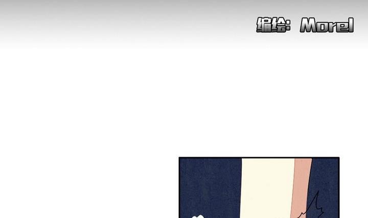 拂曉的花嫁 - 第030話 滿月與歌聲 5 - 2