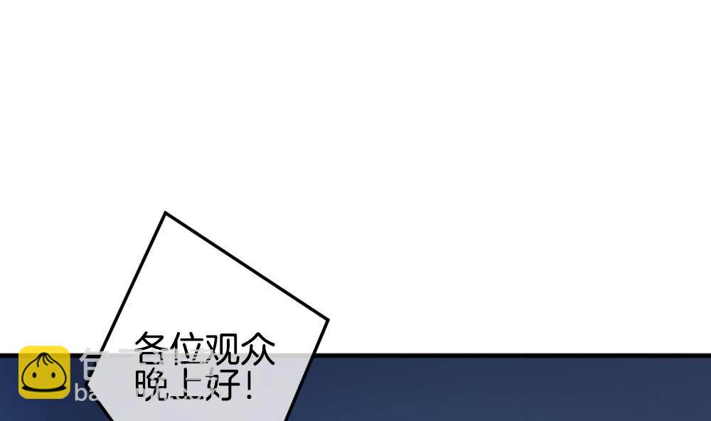 拂曉的花嫁 - 第342話 僞戀 11(1/2) - 4