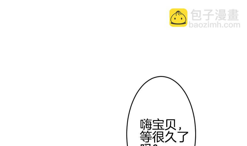 拂曉的花嫁 - 第364話 通向未來的指針 6(1/2) - 4