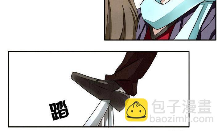 拂曉的花嫁 - 第005話 有個變態血族纏上了我 5 - 2