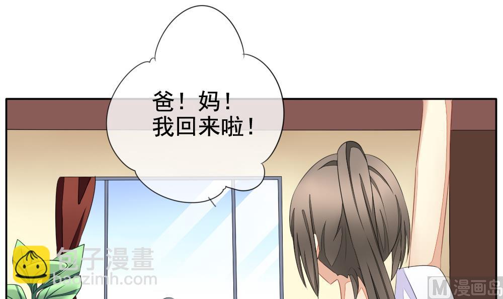 拂曉的花嫁 - 第080話 天朝血獵公會 2(1/2) - 3