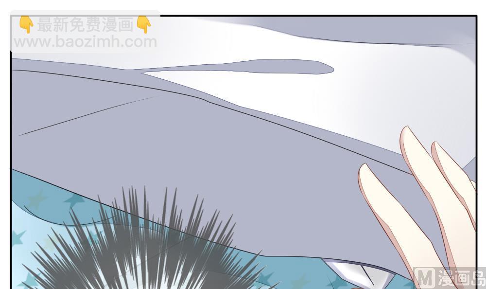 拂曉的花嫁 - 第082話 天朝血獵公會 4(1/2) - 3