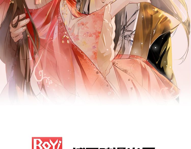 扶姚直上 - 第10話 找人救命(1/2) - 2