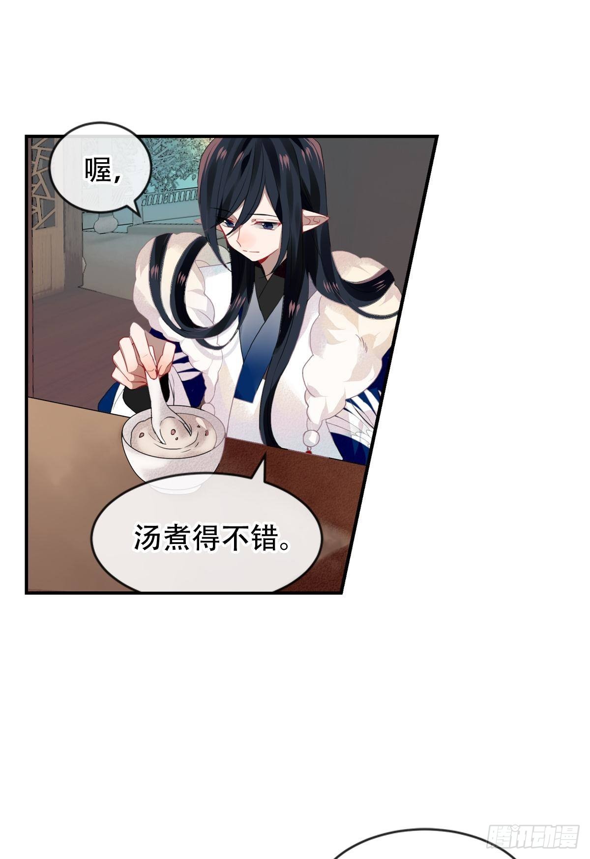 浮雲半書 - 白雲蒼狗（四） - 1