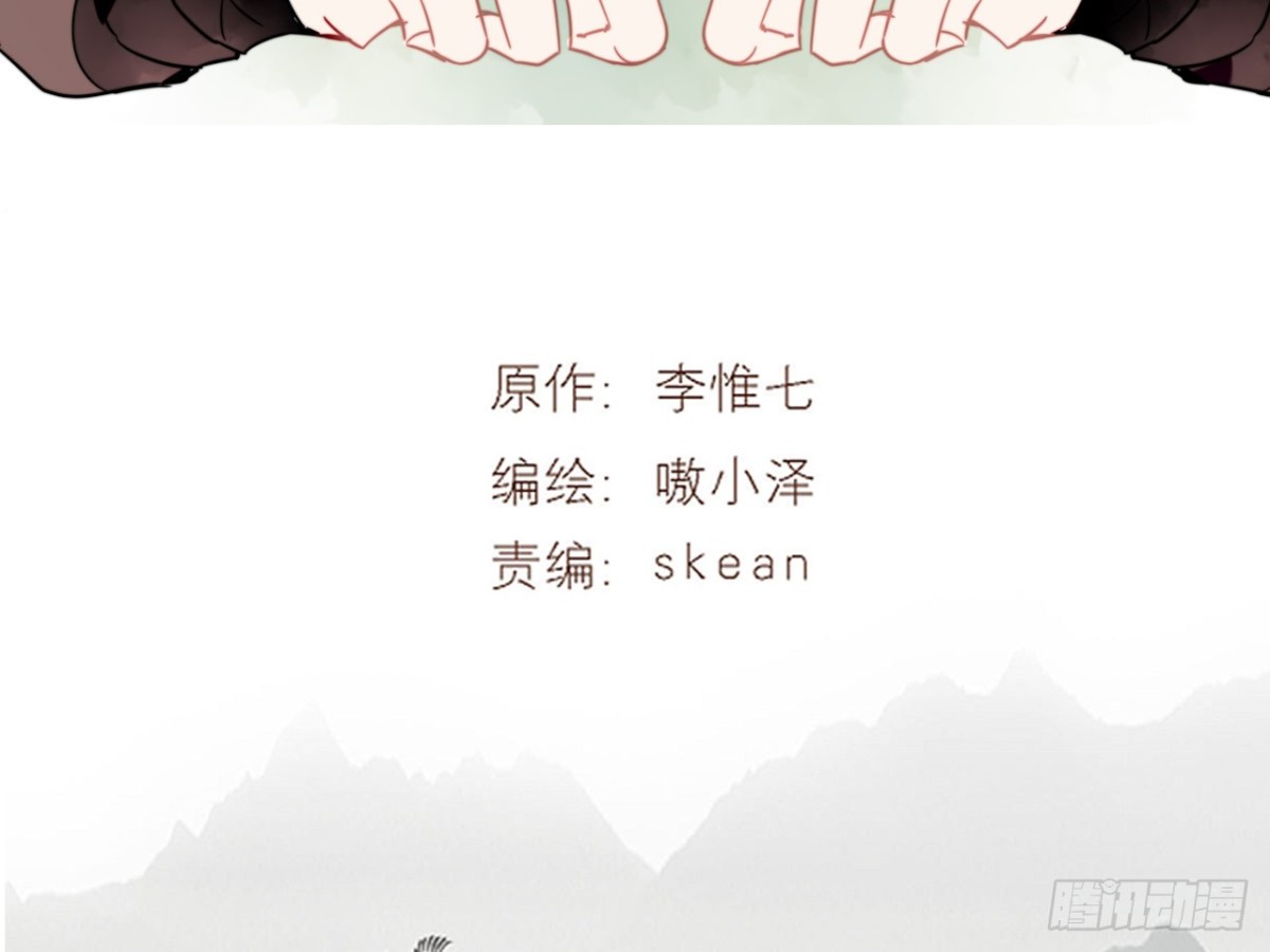 浮雲半書 - 對牛彈琴（十）(1/2) - 3