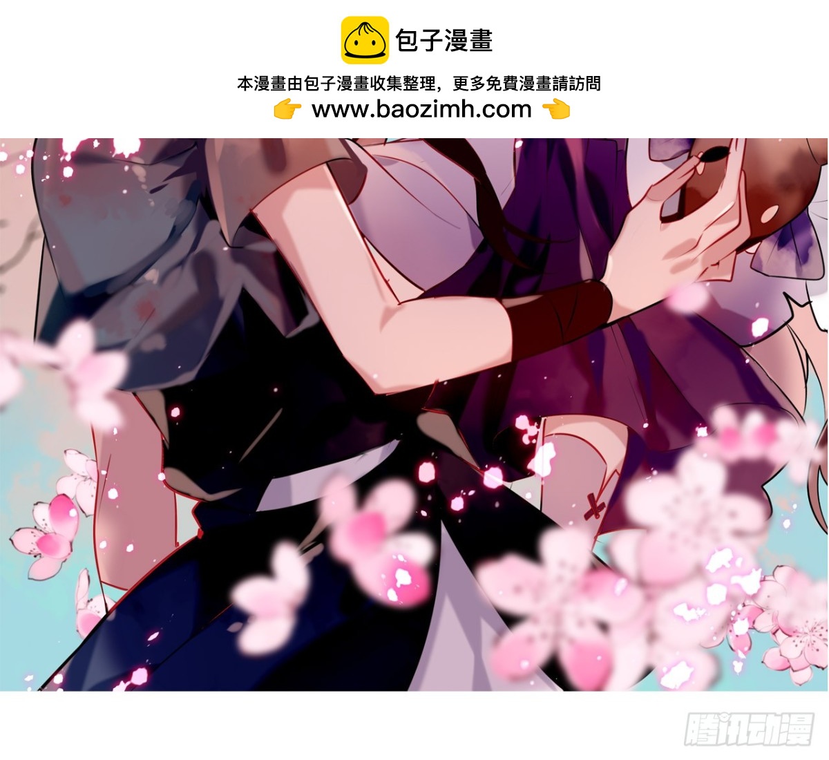 浮雲半書 - 塞翁失馬（四） - 2