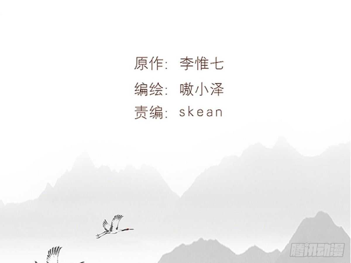 浮雲半書 - 塞翁失馬（四） - 3