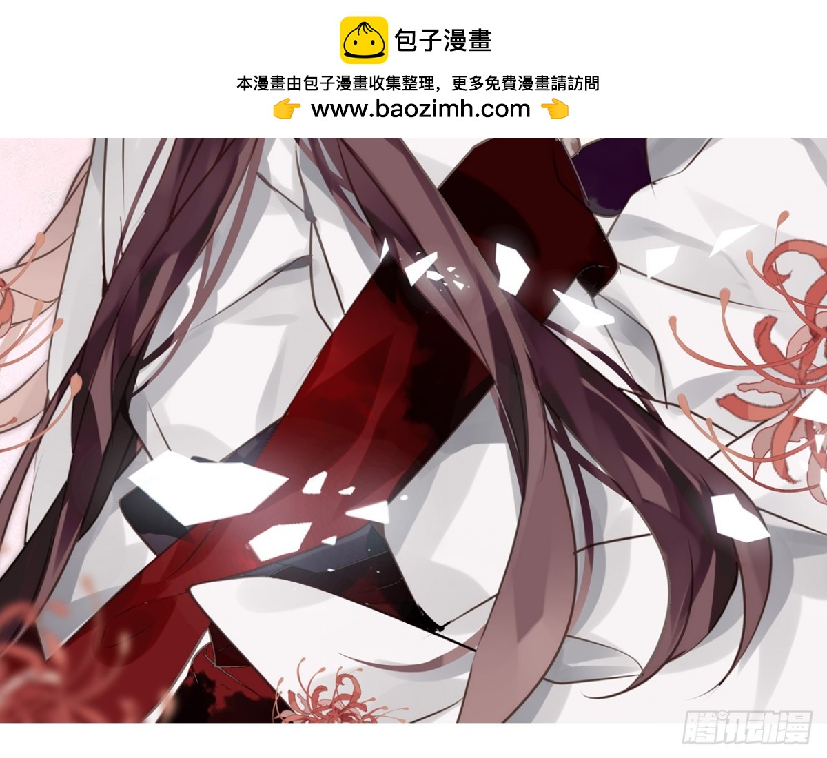 浮雲半書 - 亡羊補牢（六） - 2