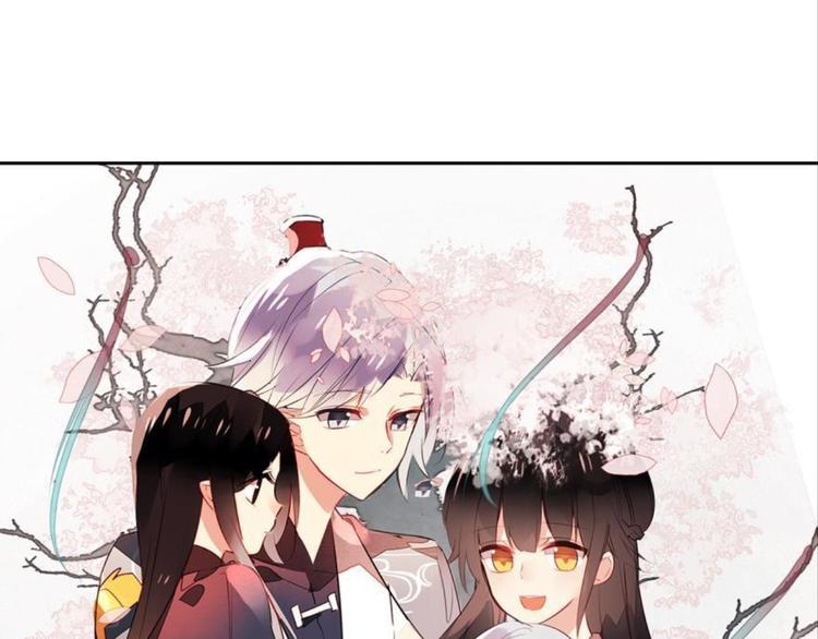 浮雲半書 - 第九話（上）(1/2) - 1