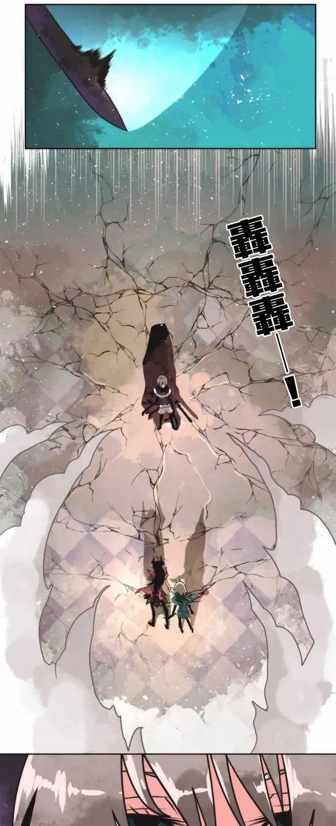 負債魔王 Devil Game - 第27話 「Seek」 - 1