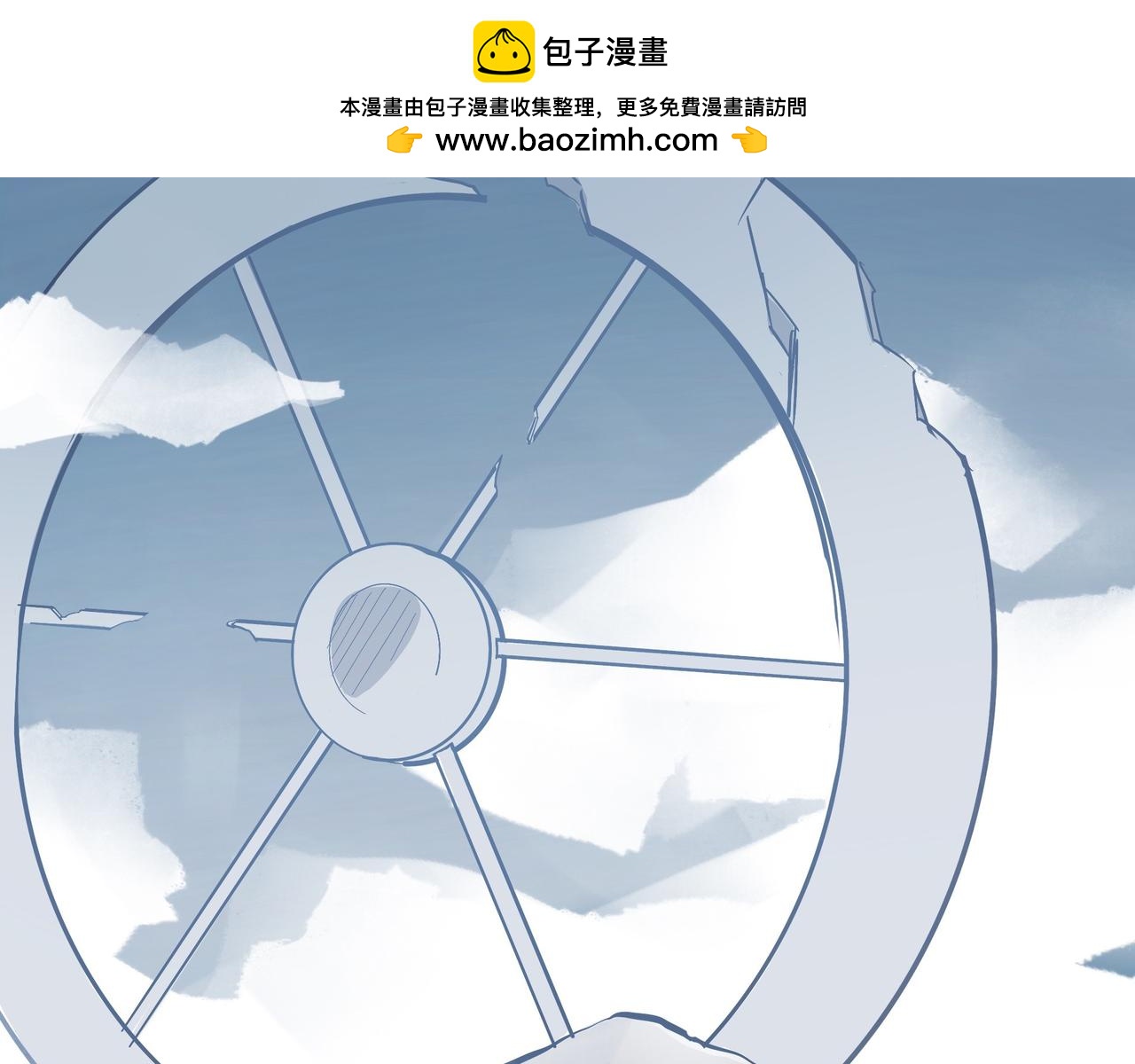 弗戰之戰 - 第1話 普通的生活(1/2) - 2