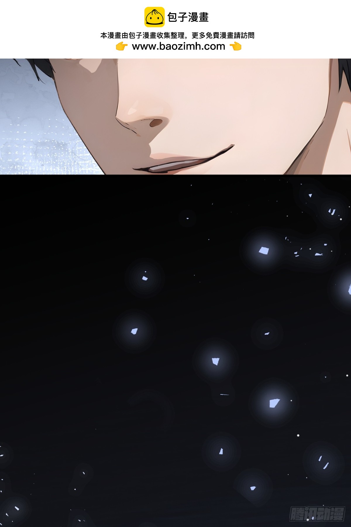 蓋世神醫 - 40(1/2) - 2