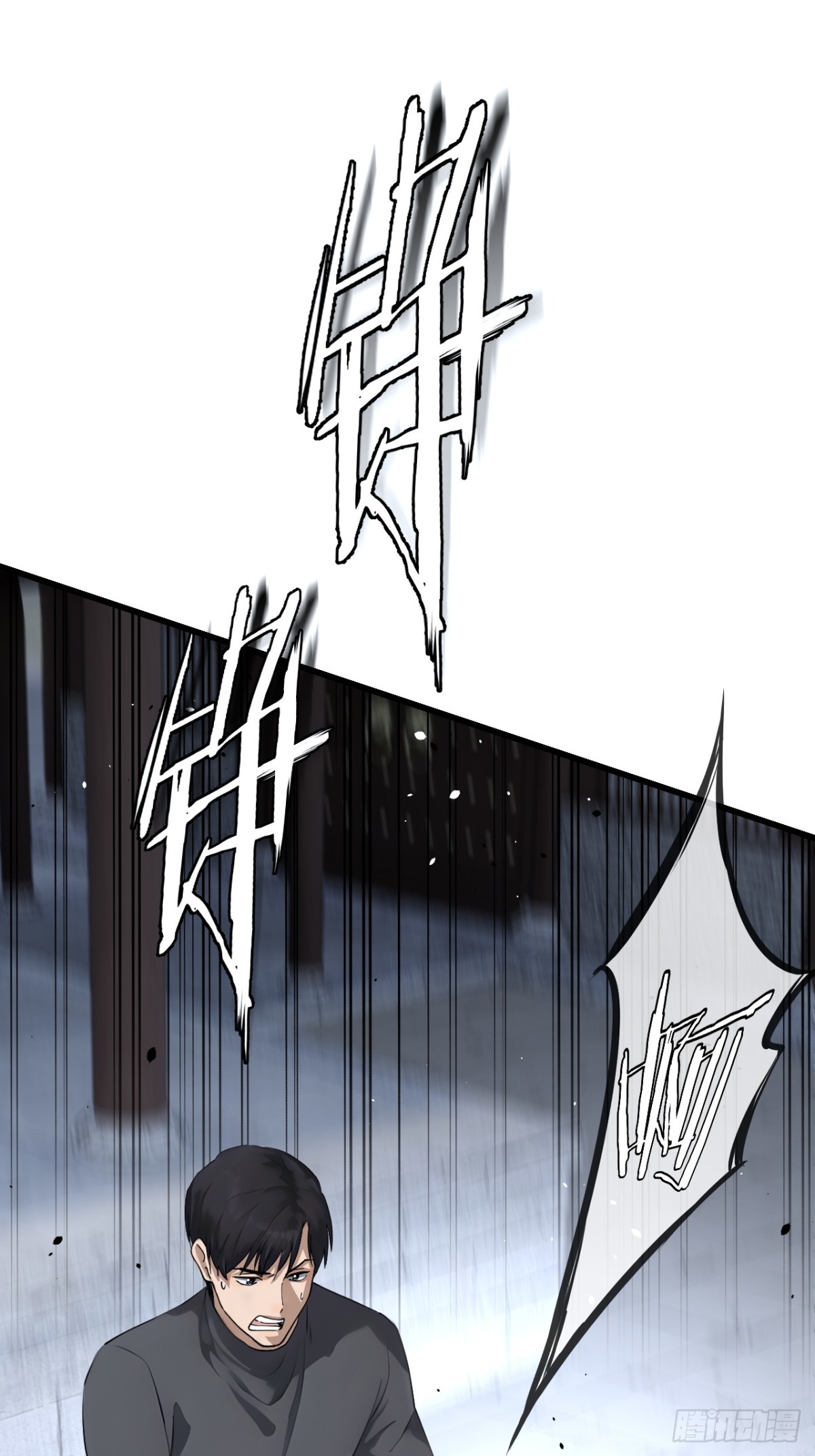 蓋世神醫 - 58(1/2) - 1