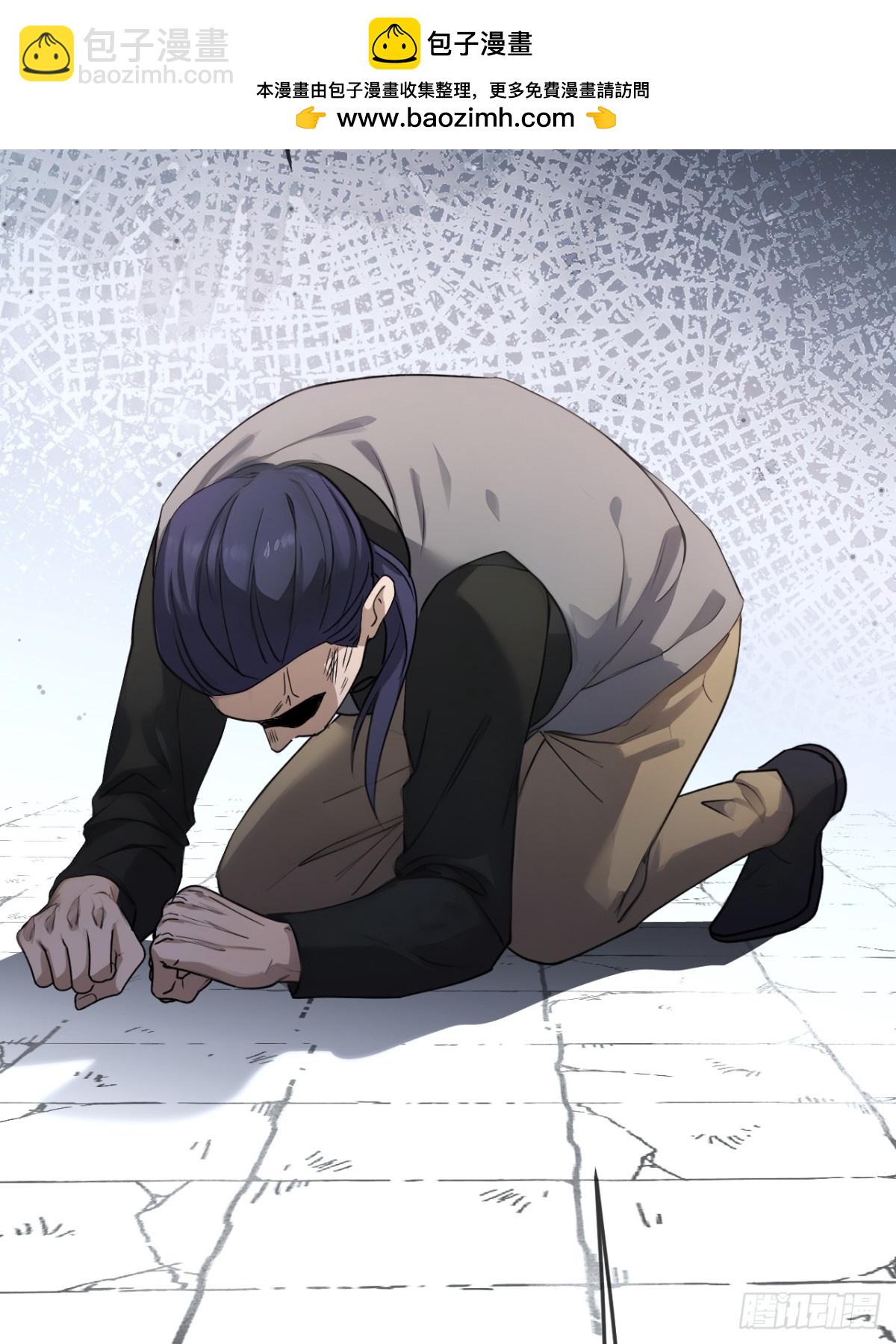 蓋世神醫 - 60(1/2) - 2
