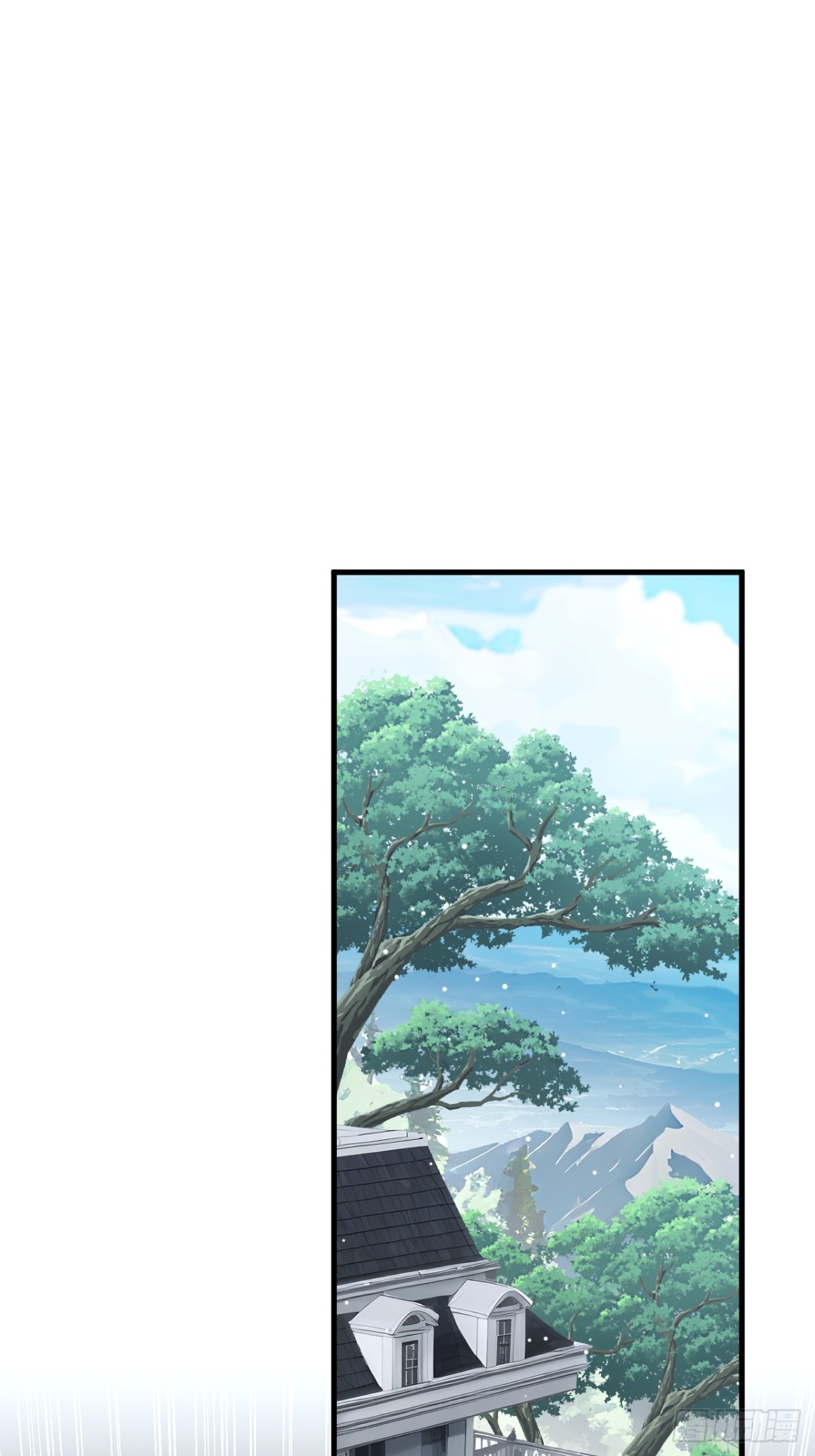 蓋世神醫 - 71 - 1
