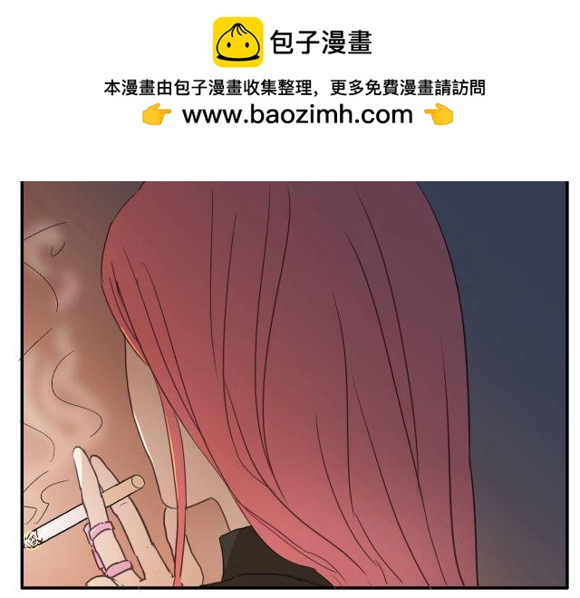 鋼管猛男 - 第13話 決不能讓他知道我在那裡工作！(1/2) - 2