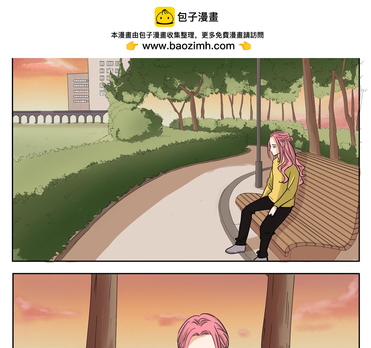鋼管猛男 - 第37話 爲什麼我會喜歡痞子男 - 2